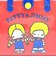 サンリオ パティ＆ジミー ティッシュポーチ レトロ サンリオキャラクターズ5 Sanrio