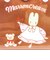サンリオ マロンクリーム ティッシュポーチ レトロ サンリオキャラクターズ5 Sanrio