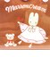 サンリオ マロンクリーム ティッシュポーチ レトロ サンリオキャラクターズ5 Sanrio