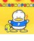 サンリオ あひるのペックル ティッシュポーチ レトロ サンリオキャラクターズ5 Sanrio