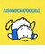サンリオ あひるのペックル サガラ刺繍巾着 レトロ サンリオキャラクターズ5 Sanrio