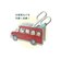 スヌーピー アクリルオーガナイザー(きょうだいたち) 文具 Preppystyle schoolbus SNOOPY