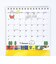 ミッフィー miffy 2027年 卓上カレンダー