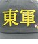 戦国 東軍帽子 キャップ アパレル 歴史グッズ 関ヶ原の戦い 日本史