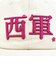戦国 西軍帽子 キャップ アパレル 歴史グッズ 関ヶ原の戦い 日本史