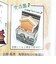 戦国 高札付箋 歴史グッズ 日本史