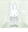 ミッフィー miffy 底板付きエコバッグ グリーン ピスタチオ＆ラベンダーシリーズ