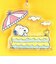 スヌーピー アクリルキーホルダー プール チルライフ 日本製 SNOOPY