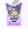 サンリオ 日焼け クロミ ラバーパスケース (パープル) Sanrio