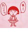 ちびまる子ちゃん 刺繍ミニトートバッグ