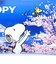 スヌーピー クリアマルチケース(S) (富士山と桜) SNOOPY