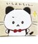 いしよわちゃん いしつよちゃん サガラ刺繍ポーチ