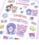 モンチッチ キラキラシール 文具