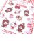 モンチッチ × サンリオ ハローキティ キラキラシール(A) 文具 Sanrio