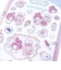 モンチッチ × サンリオ マイメロディ キラキラシール 文具 Sanrio