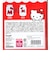 サンリオ ハローキティ ミルクボトルのガラスマグカップ コップ Sanrio