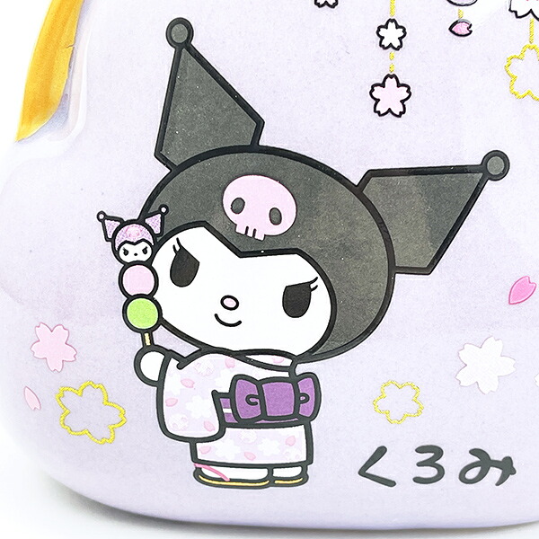 サンリオ クロミ がまぐち貯金箱 浴衣 Sanrio