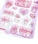 エスターバニー (Esther Bunny) ドロップジェリーシール グループ 文具