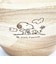 スヌーピー 木製サラダボウル (おすわり) 食器 SNOOPY