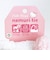 サンリオ ハローキティ ねむりタイ てまくらマスコット ボアシリーズ ぬいぐるみ Sanrio