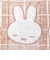 ミッフィー miffy のびのびタオルピローケース チェック柄 ピンク 枕カバー SNOOPY