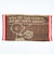スヌーピー のびのびタオルピローケース ブラウン Cookie 枕カバー SNOOPY