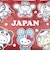 サンリオ ×SWIMMER(スイマー) ショッピングトートバッグ LIMITED to JAPAN レッド Sanrio