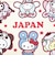 サンリオ ×SWIMMER(スイマー) ショッピングトートバッグ LIMITED JAPAN Sanrio