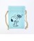 スヌーピー 巾着＆豆巾着セット (ブルー) 日本製 SNOOPY