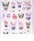 サンリオ マイメロディ＆クロミ ぷくりんキャンディシール 文具 Sanrio
