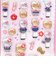 サンリオ ハローキティ ぷくりんキャンディシール 文具 Sanrio