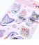 サンリオ マイメロディ＆クロミ シャカシャカシール 文具 Sanrio