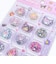 サンリオ マイメロディ＆クロミ クリスタルシール 文具 Sanrio