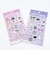 サンリオ クロミ おめかしシール 文具 Sanrio