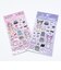 サンリオ クロミ おめかしシール 文具 Sanrio