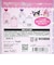 サンリオ マイメロディ＆クロミ シール台紙 文具 Sanrio