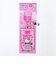サンリオ ハローキティ スライドガラケーキーホルダー Sanrio