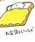 お文具といっしょ ランチクロス 大判 日本製