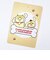 サンリオ ポムポムプリン × しばんばん マスコットキーホルダー (しばんばん) Sanrio