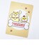 サンリオ ポムポムプリン × しばんばん マスコットキーホルダー (しばんばん) Sanrio