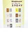 リラックマ シークレットスマロイド 全16種 コンプリートBOX 日本製