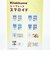 リラックマ シークレットスマロイド 全16種 コンプリートBOX 日本製