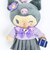 サンリオ 日焼け クロミ スタイルアップマスコットキーホルダー (コギャル) Sanrio
