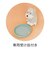 潤いマスコット わんころん シュナウザー 加湿器