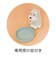 潤いマスコット わんころん シュナウザー 加湿器