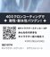 セサミストリート おともだち キャラクターステッカー シール 文具 日本製