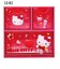 サンリオ ハローキティ ミニキャラチェスト Sanrio