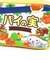 サンリオ シナモロール × パイの実 ペンケース 文具 シナモン Sanrio