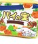 サンリオ シナモロール × パイの実 ペンケース 文具 シナモン Sanrio