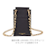 【PHONE POUCH】ブラック